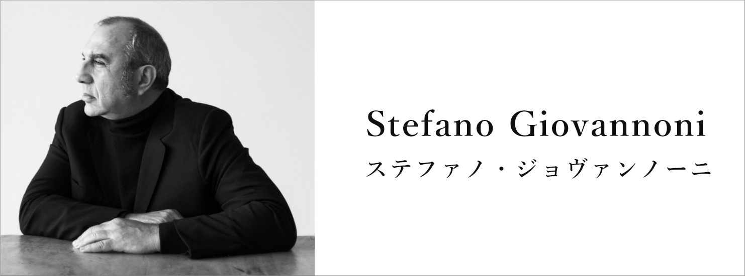 トーヨーキッチンスタイル オンラインショップ デザイナー ステファノ・ジョヴァンノーニ｜Stefano Giovannoni